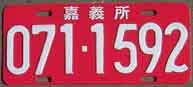 taiw86whres.jpg (10567 bytes)