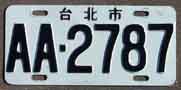 taiw92cars.jpg (10648 bytes)